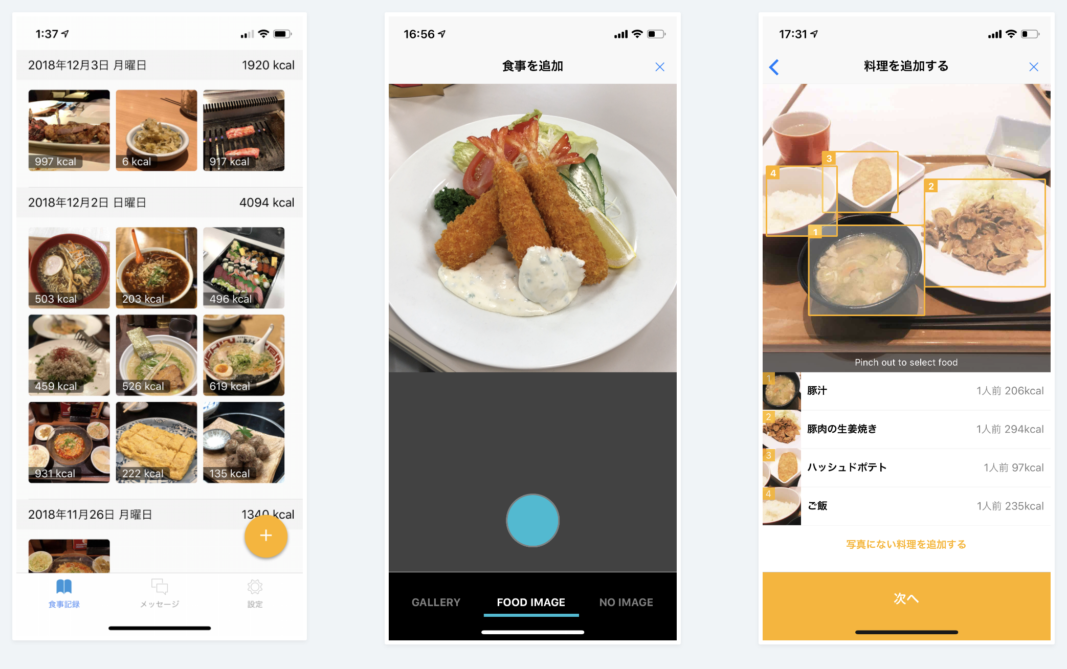 Athlete App Hero