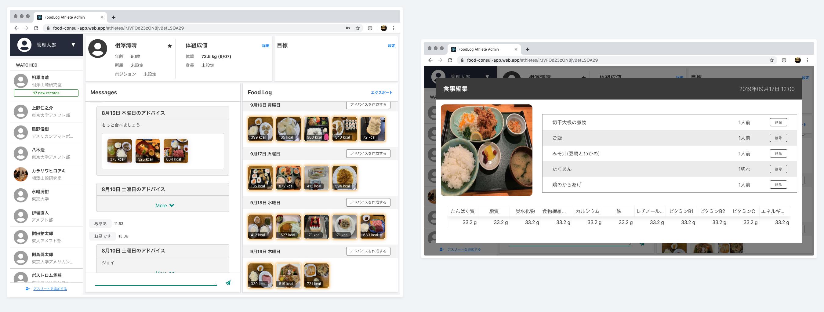 Dietitian Web Hero